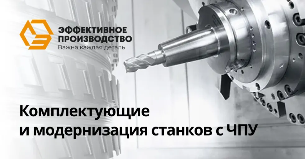 Датчики Marposs